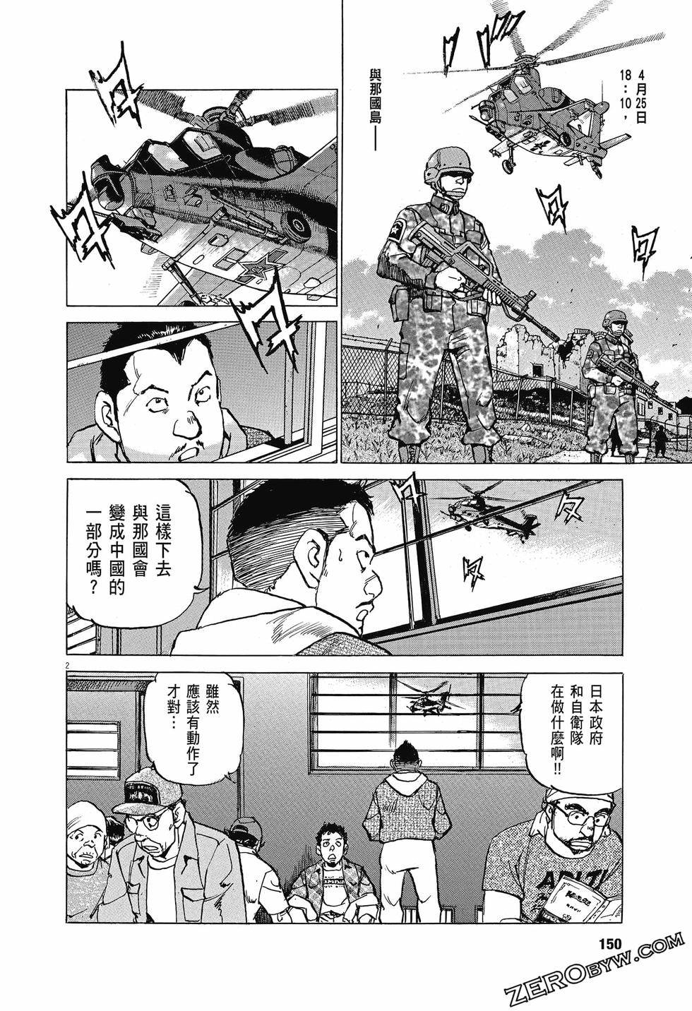 第148页
