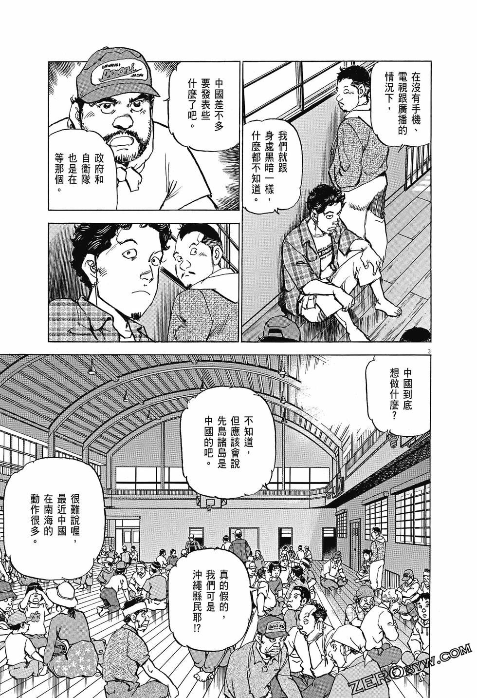 第149页
