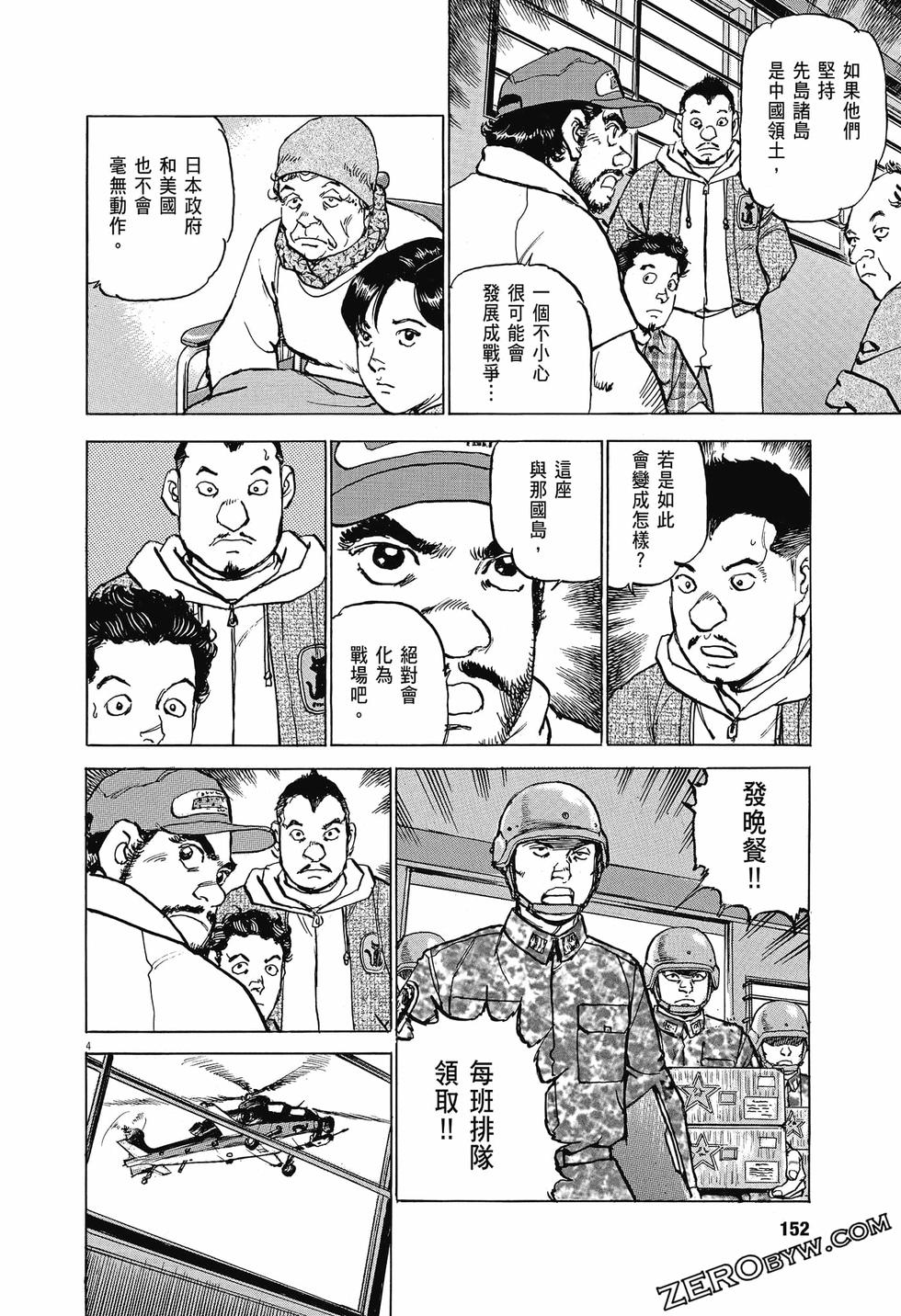 第150页
