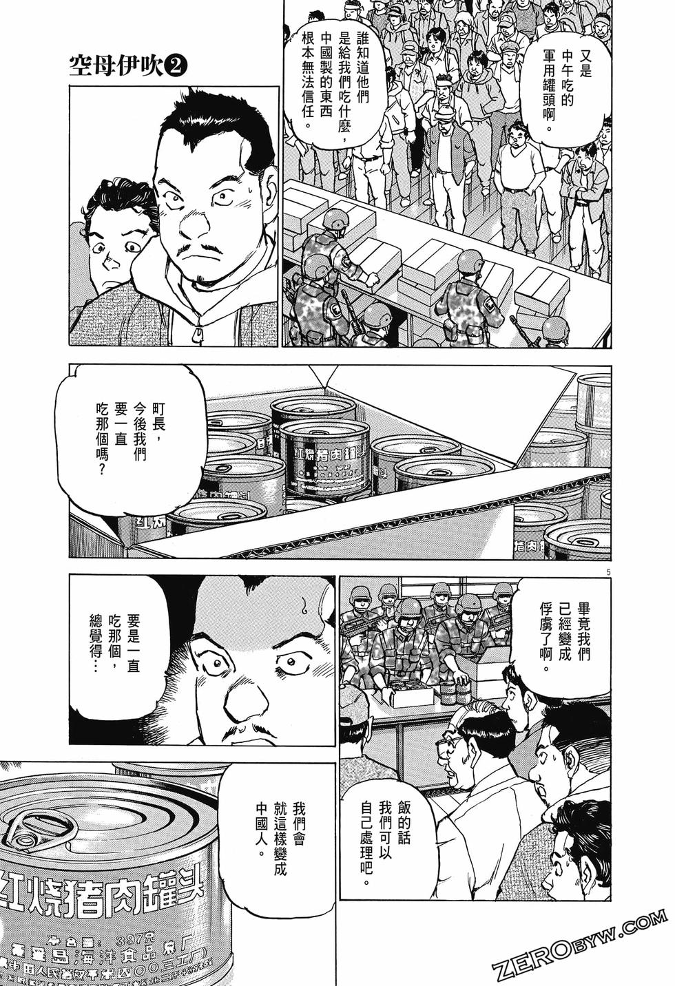 第151页