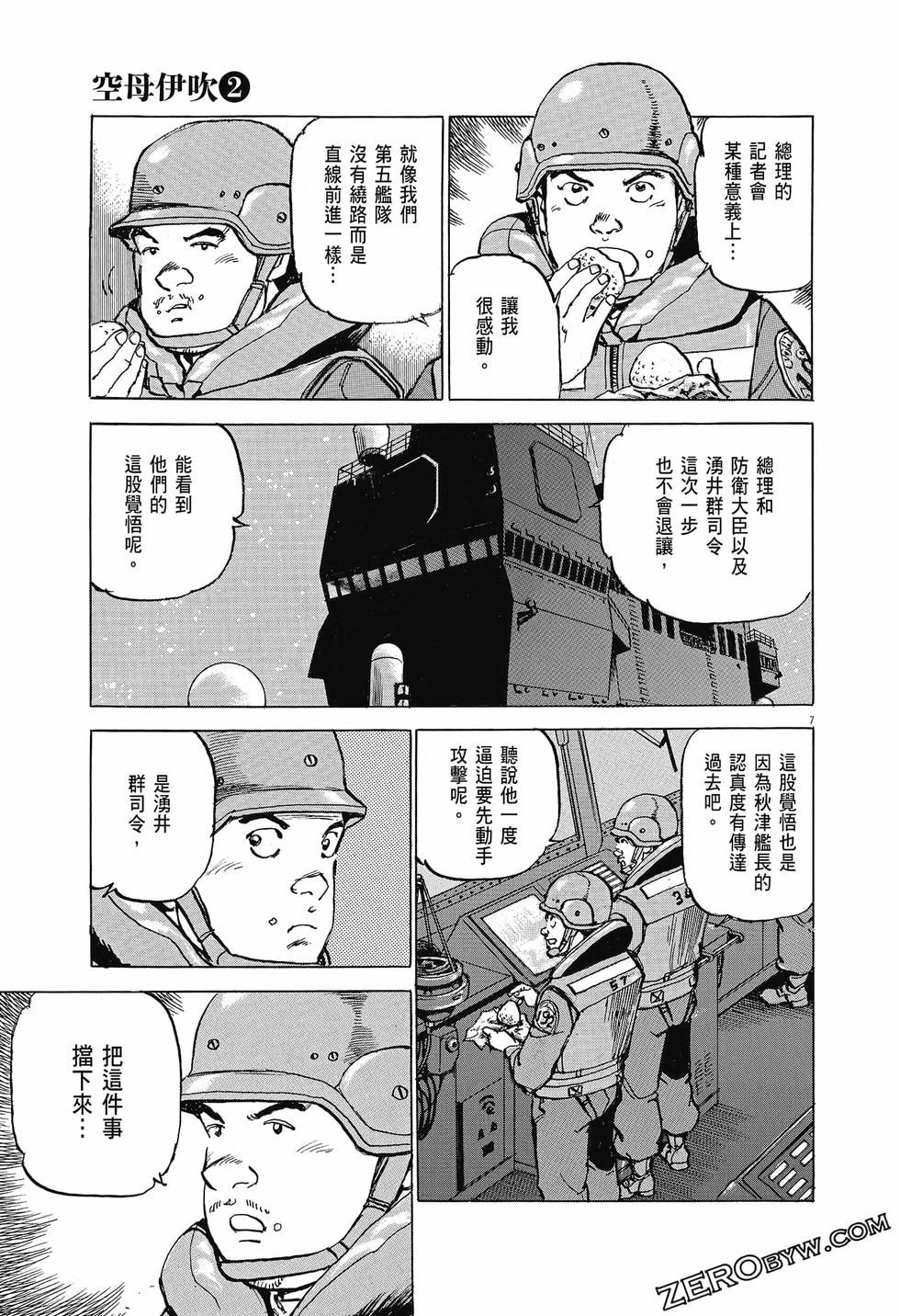 第153页