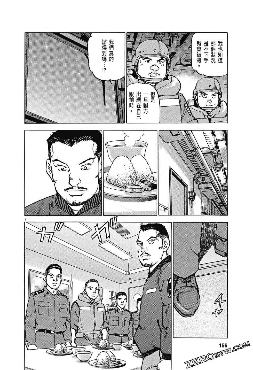 第154页