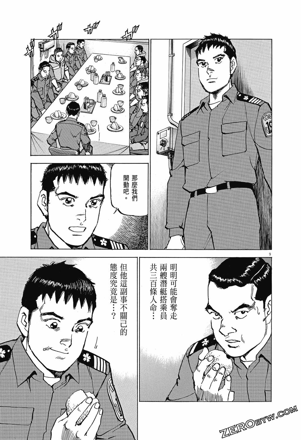 第155页