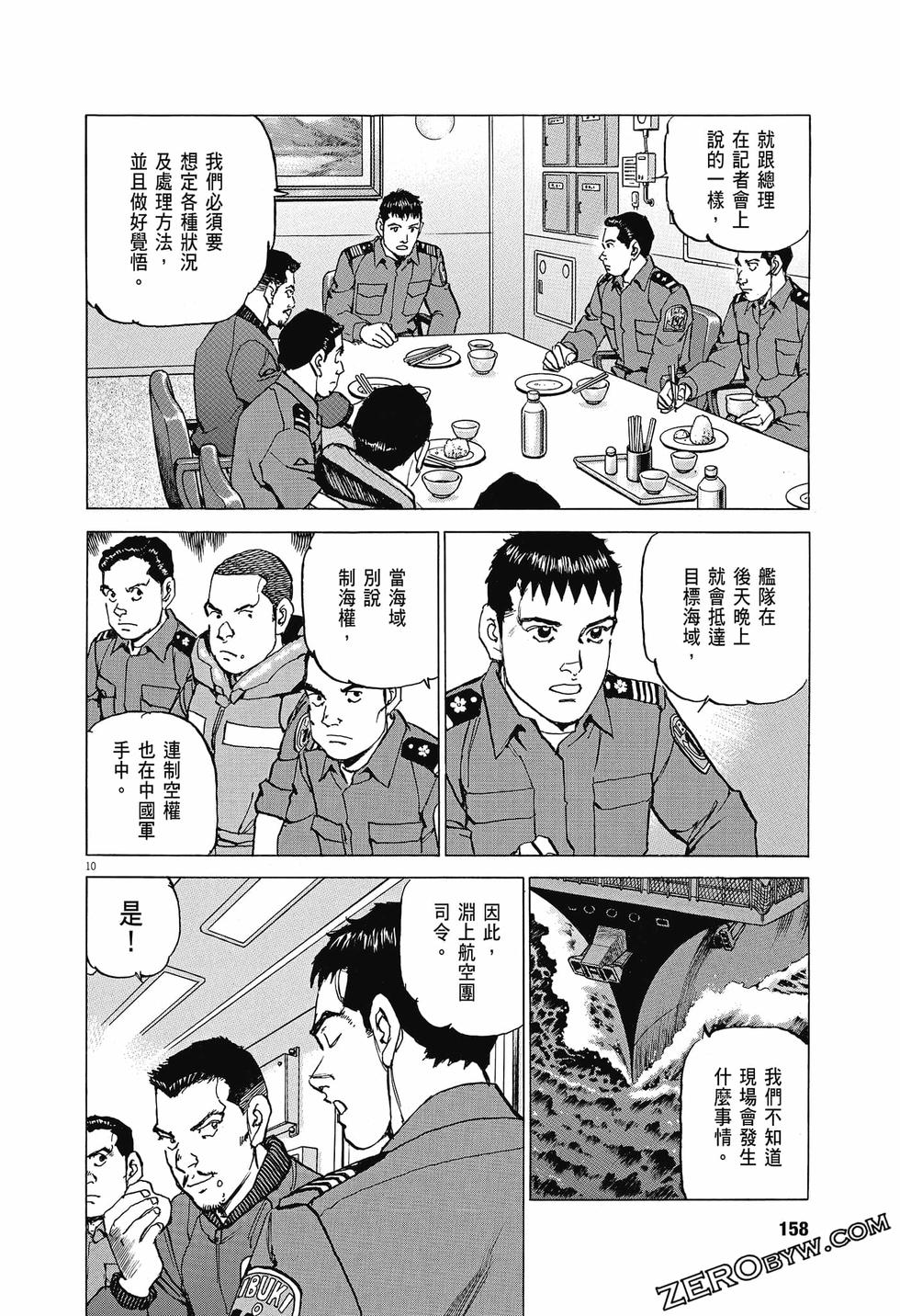 第156页