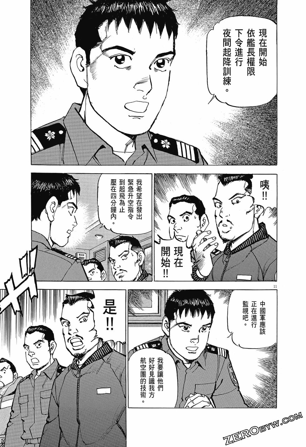 第157页