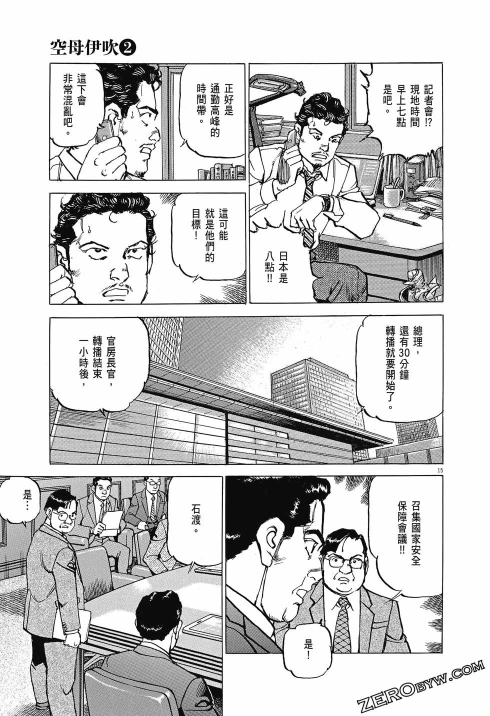第161页