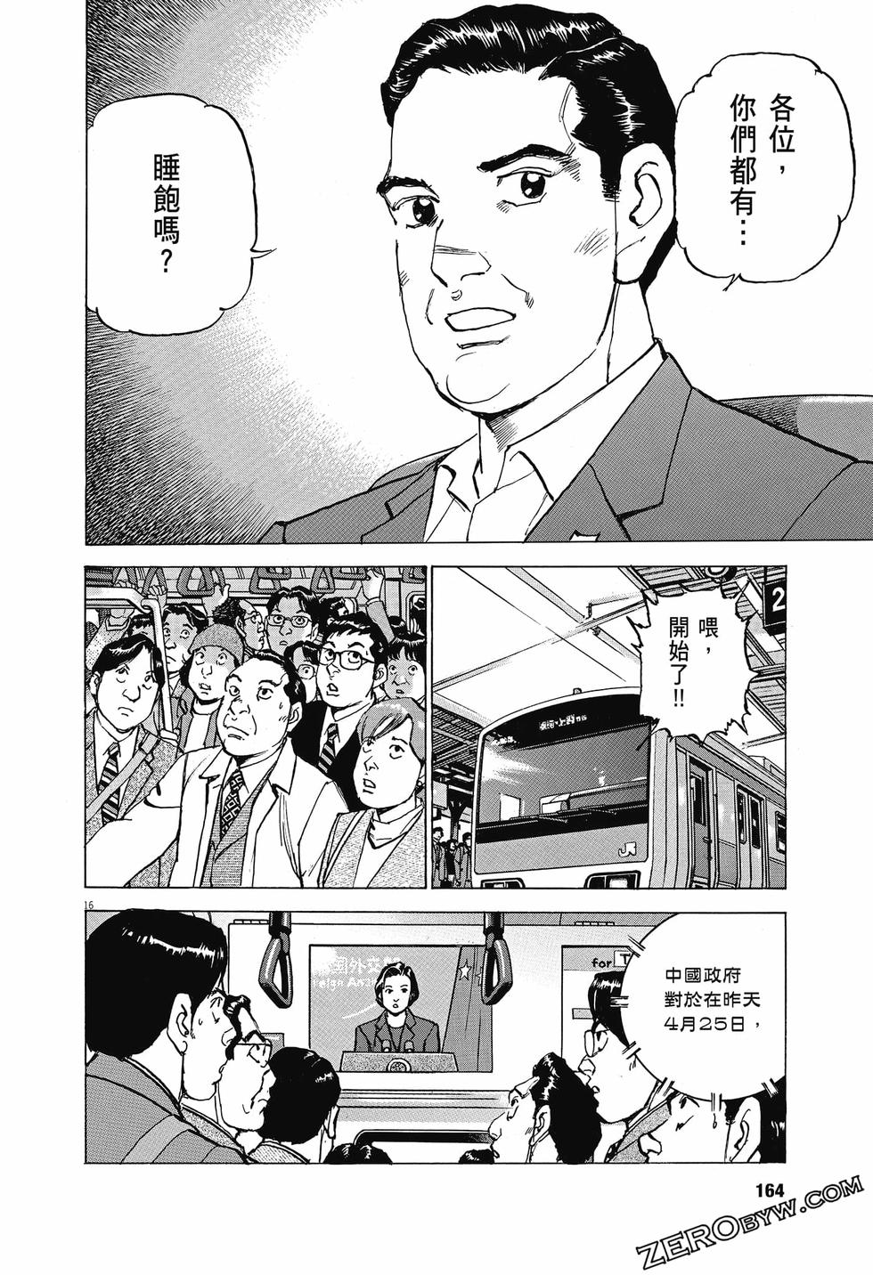 第162页