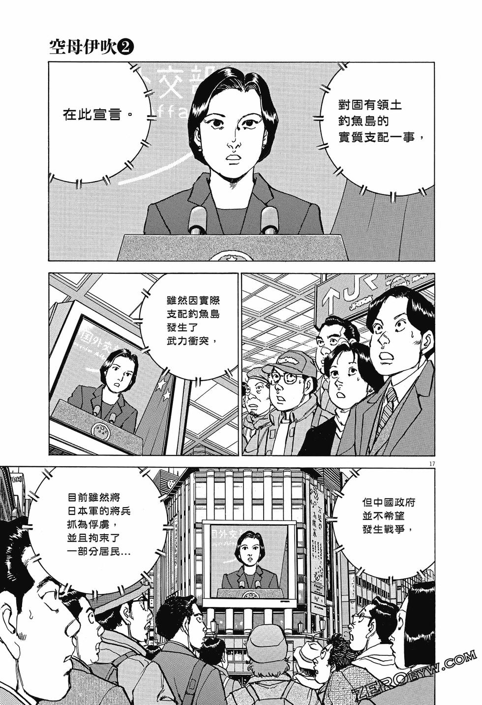 第163页