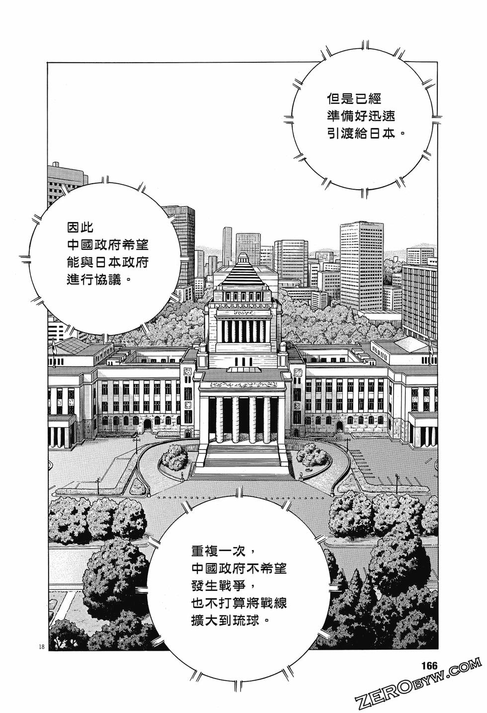 第164页