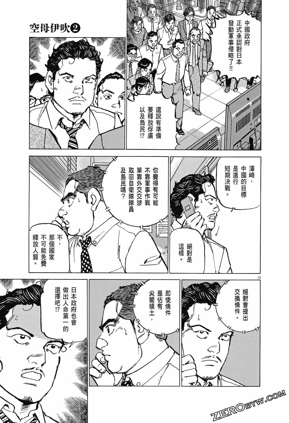 第165页
