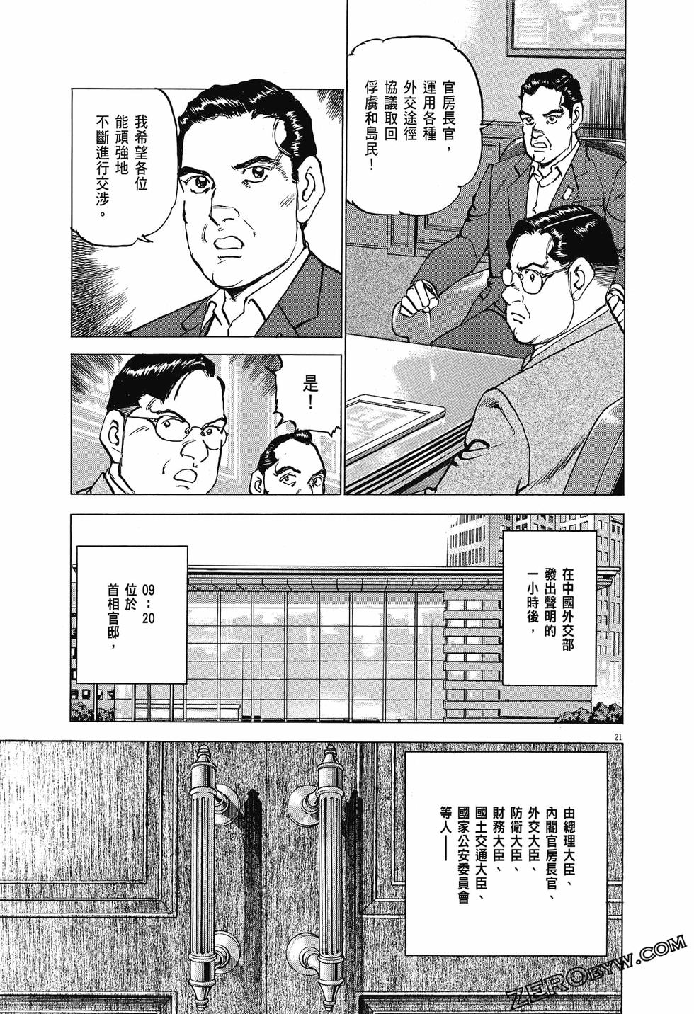 第167页