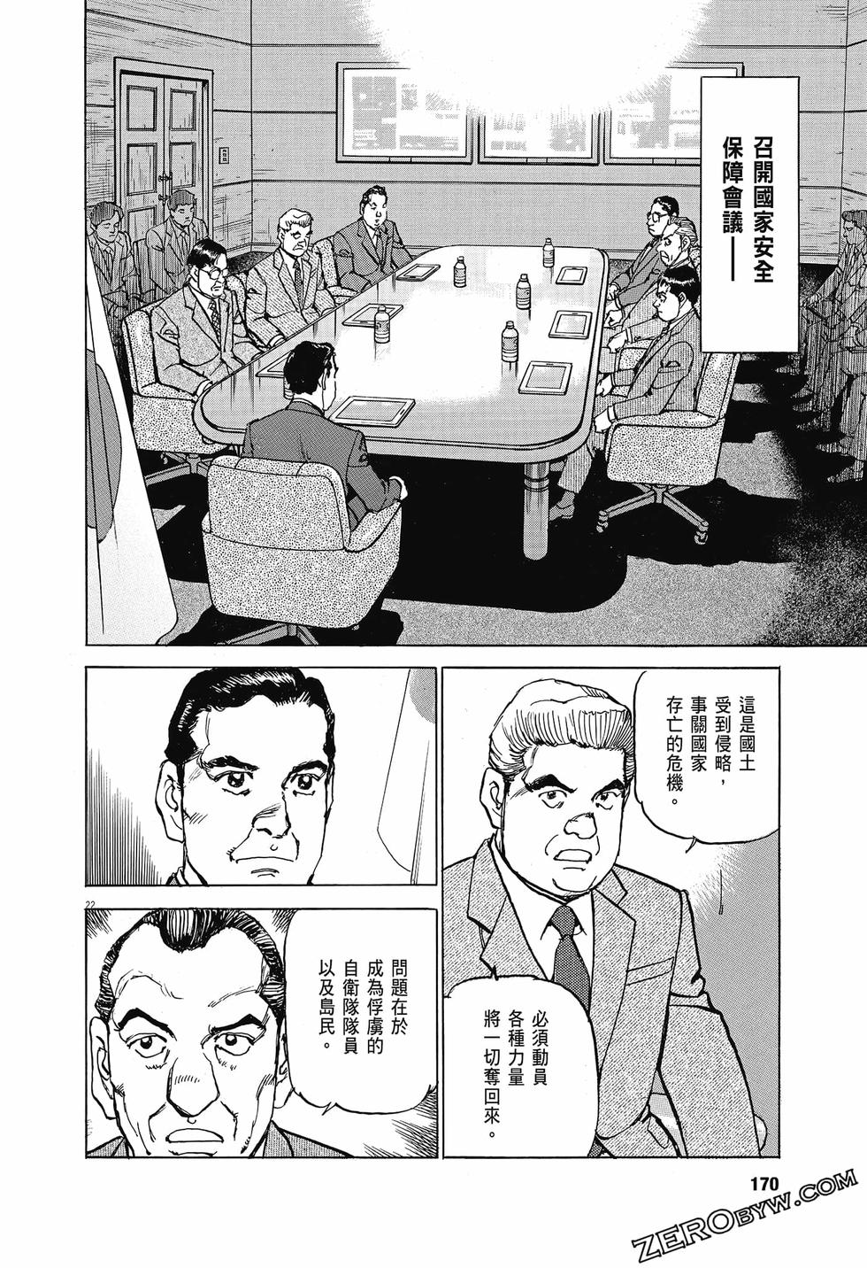 第168页