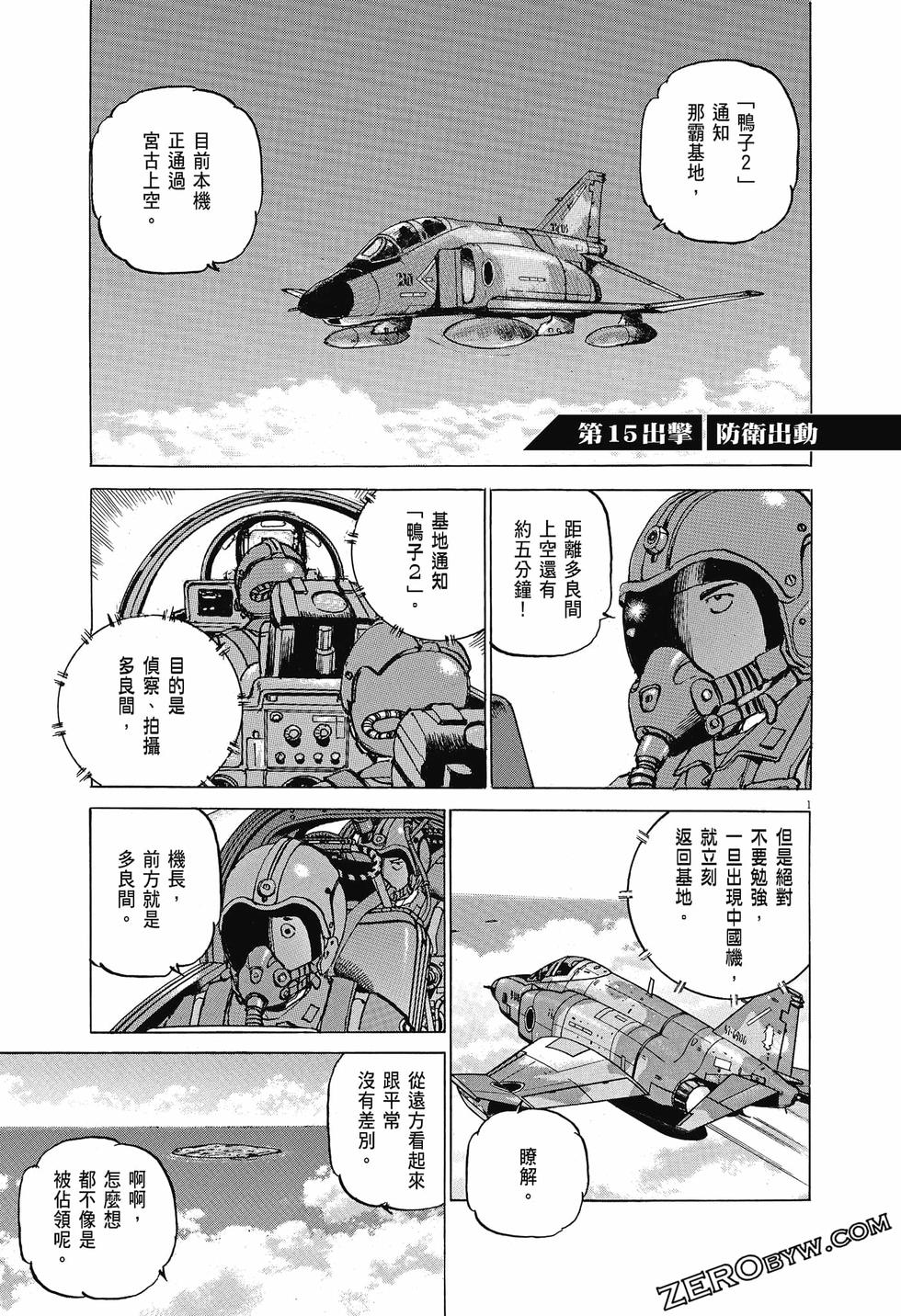 第171页