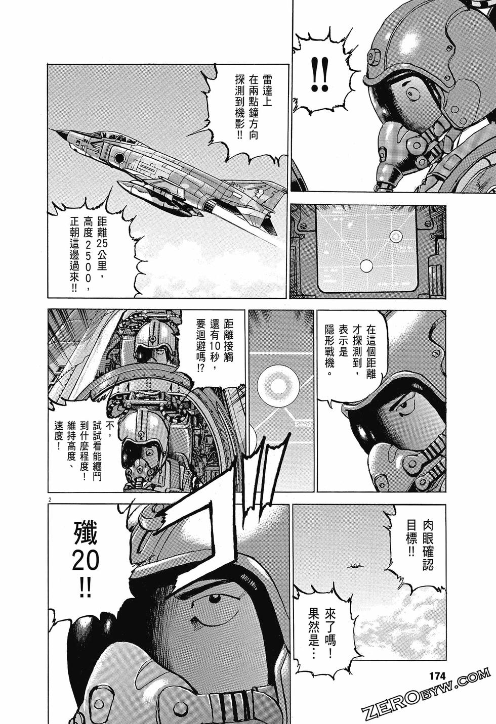 第172页