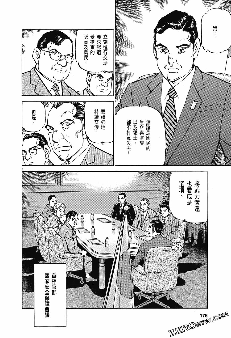 第174页
