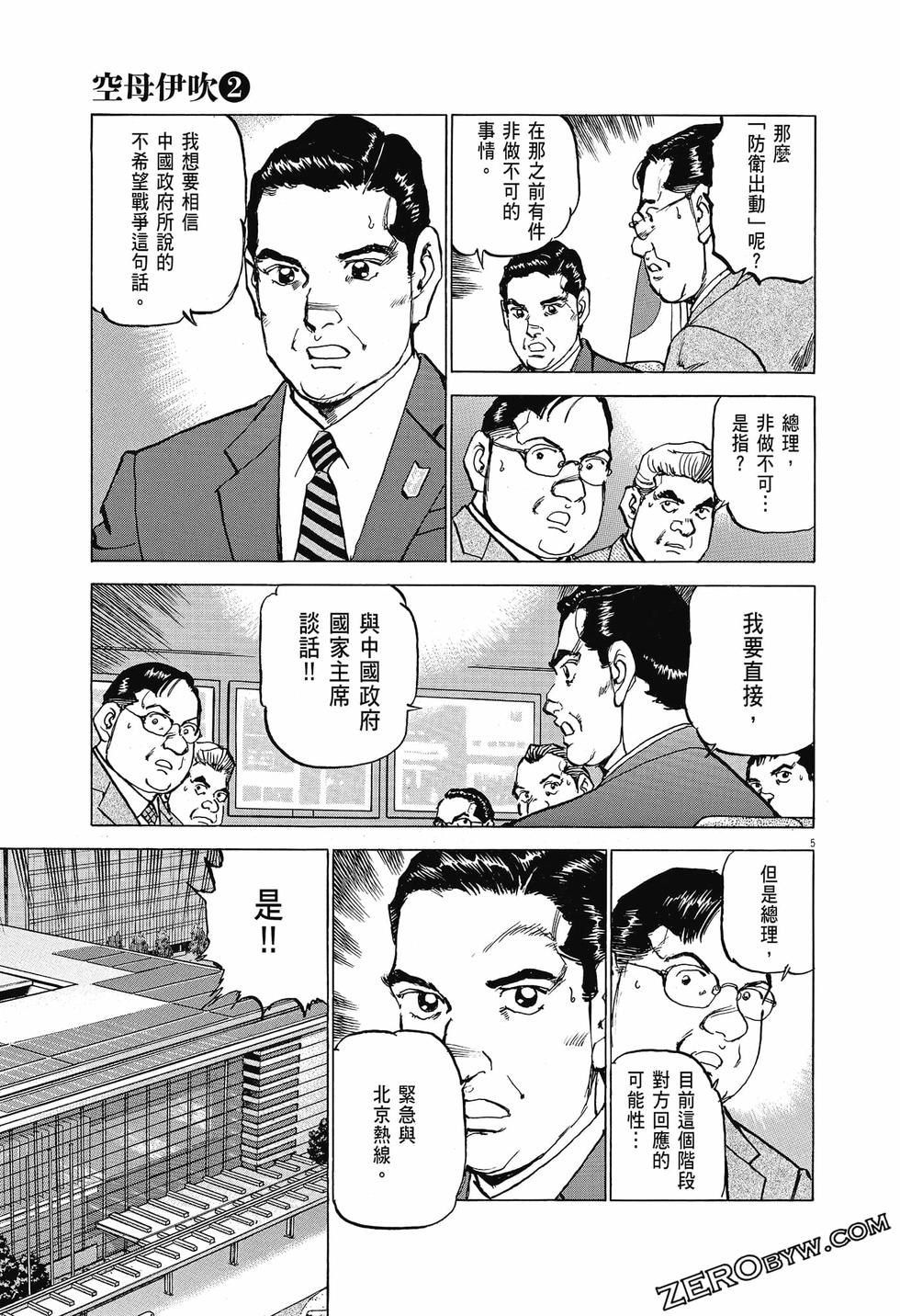 第175页