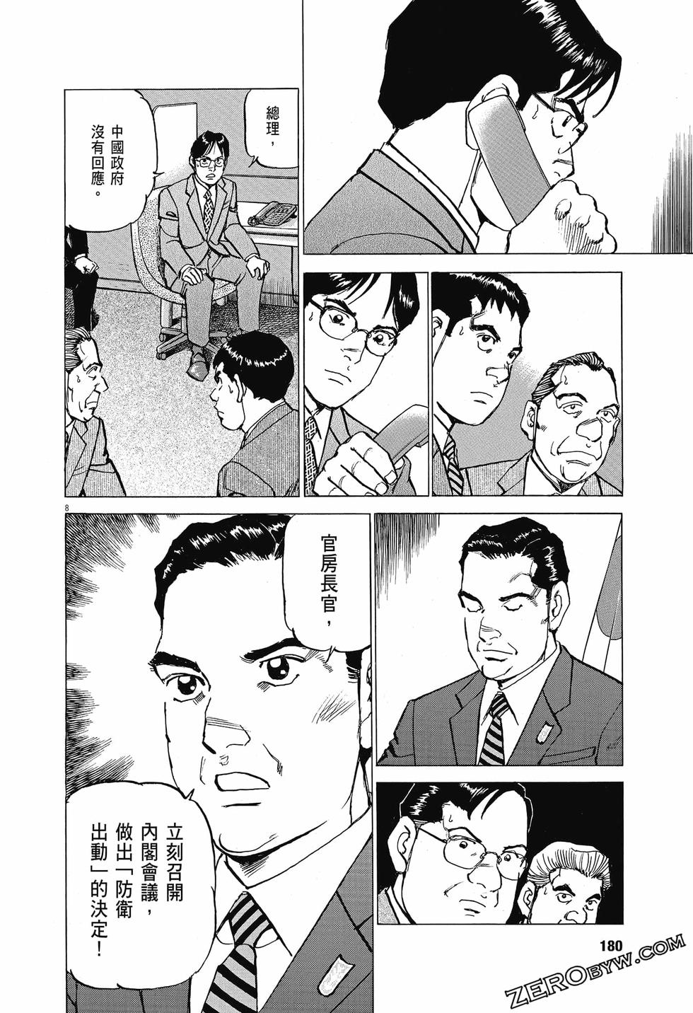 第178页