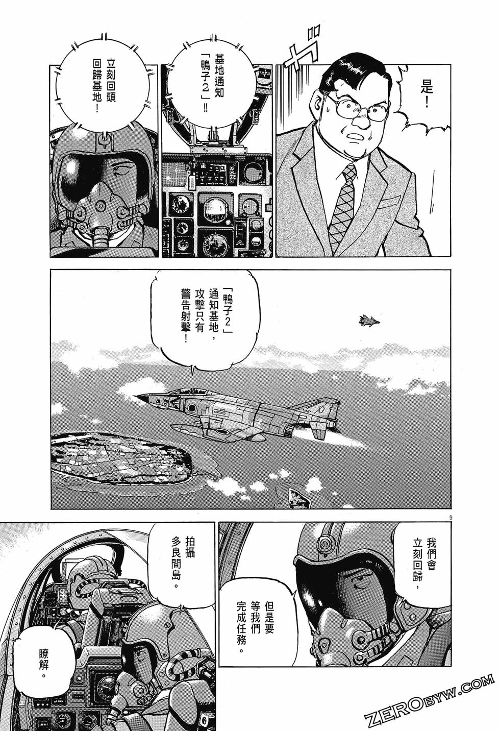 第179页