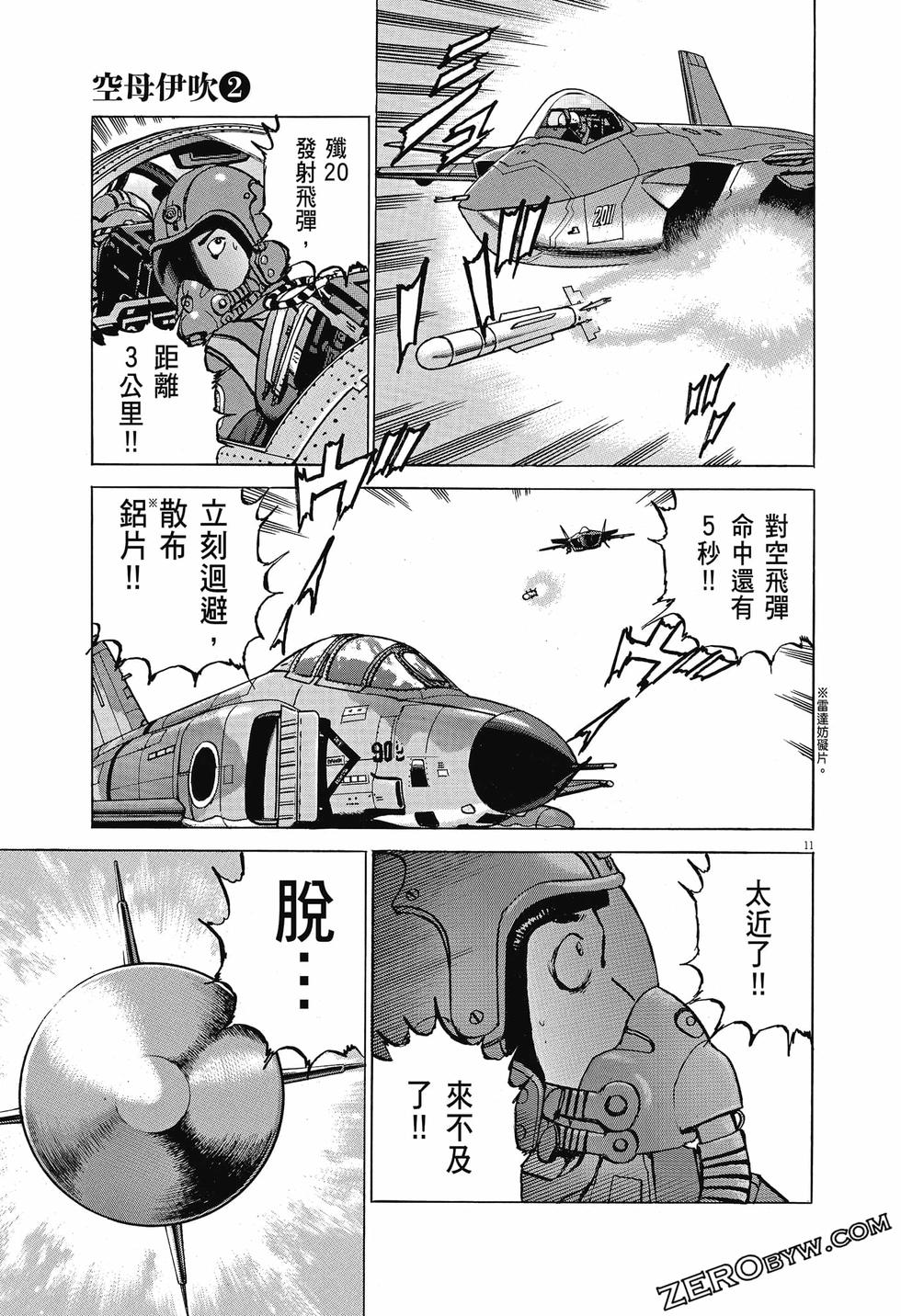 第181页