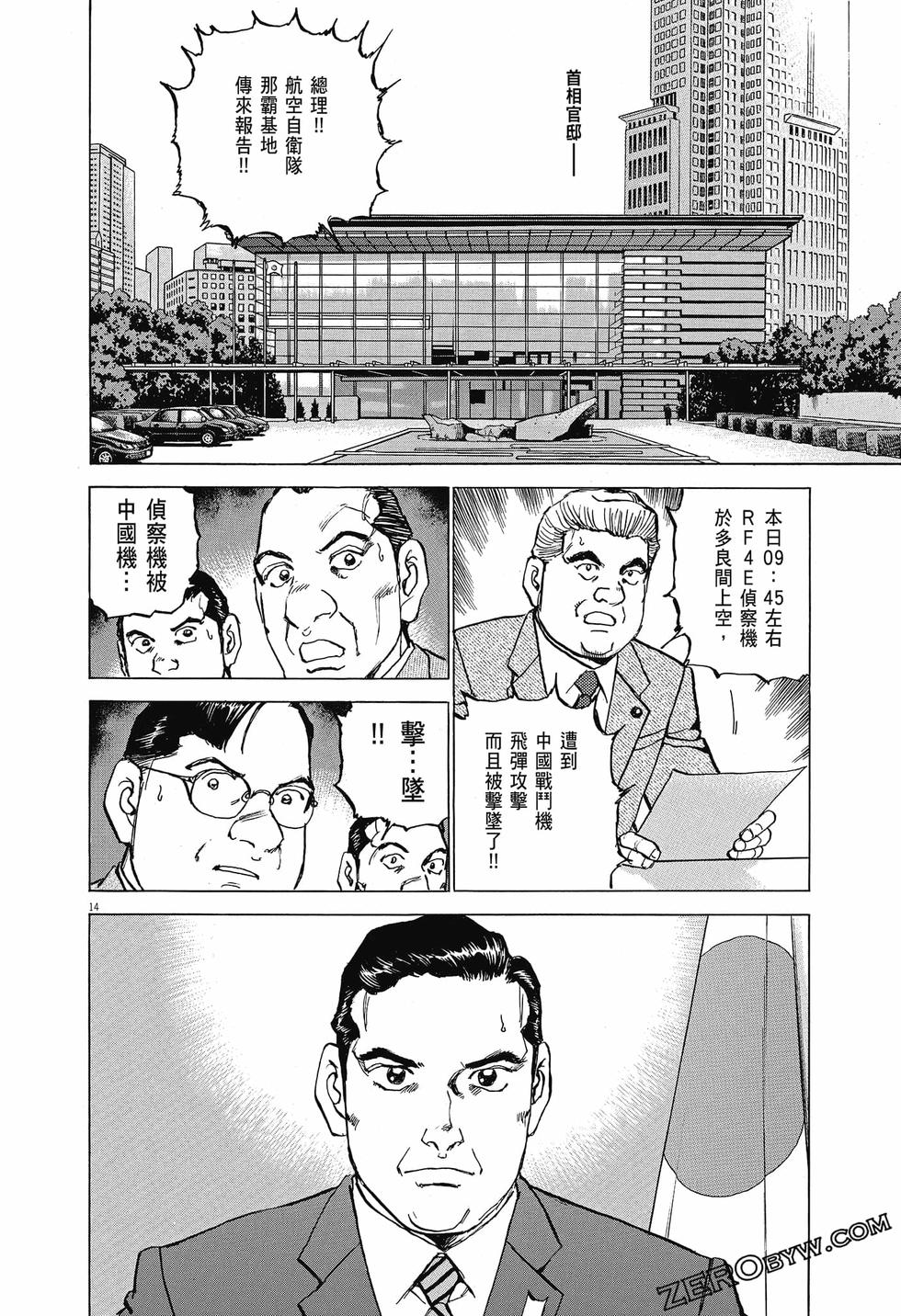 第184页