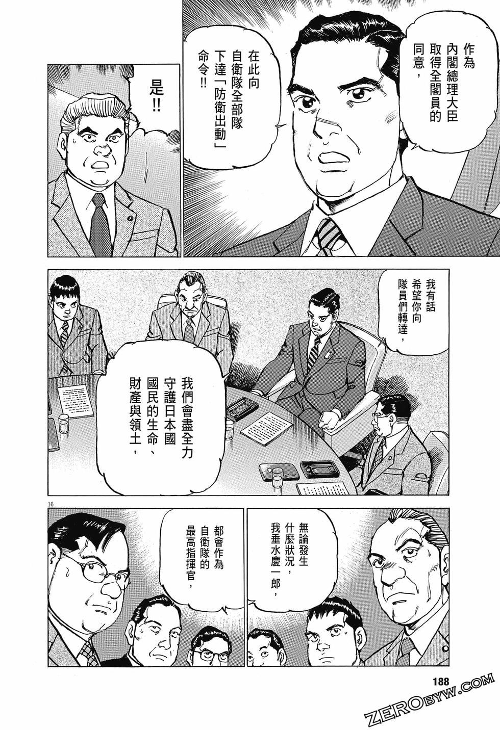 第186页