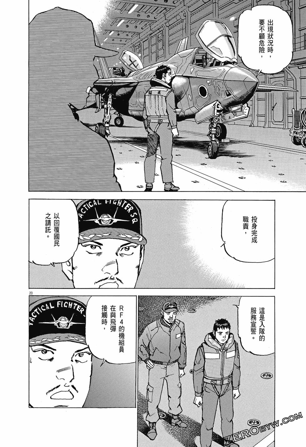 第190页