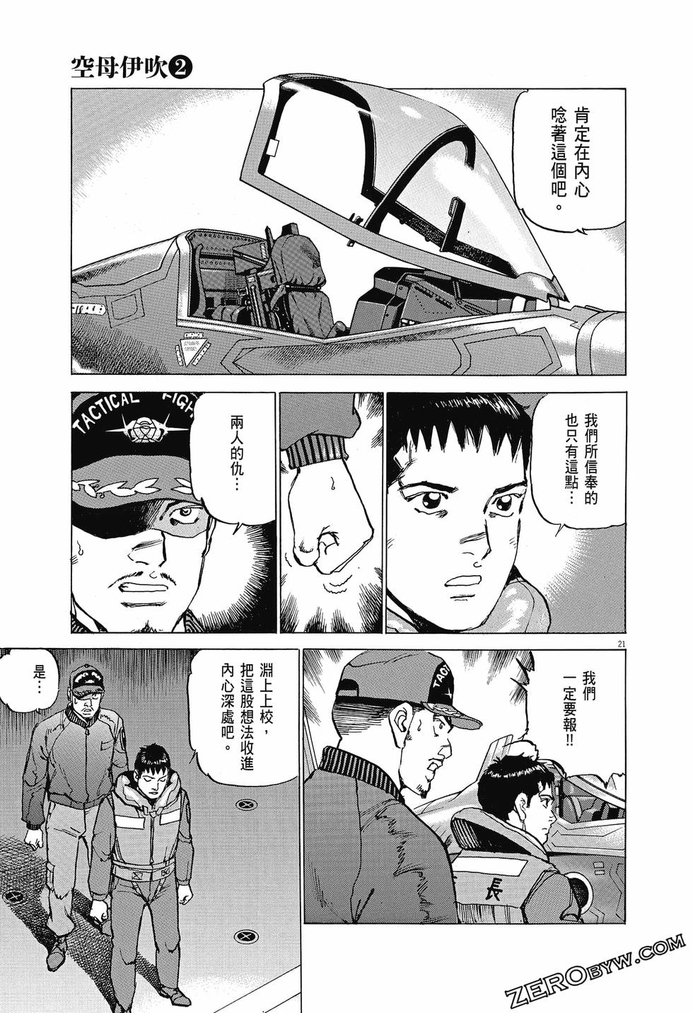 第191页