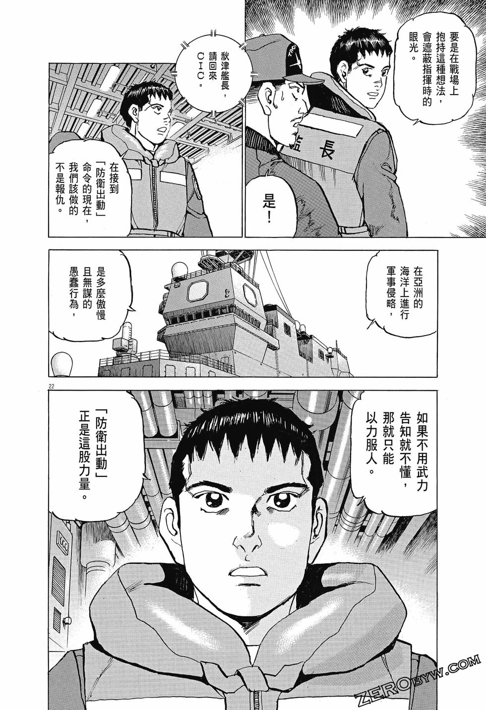 第192页