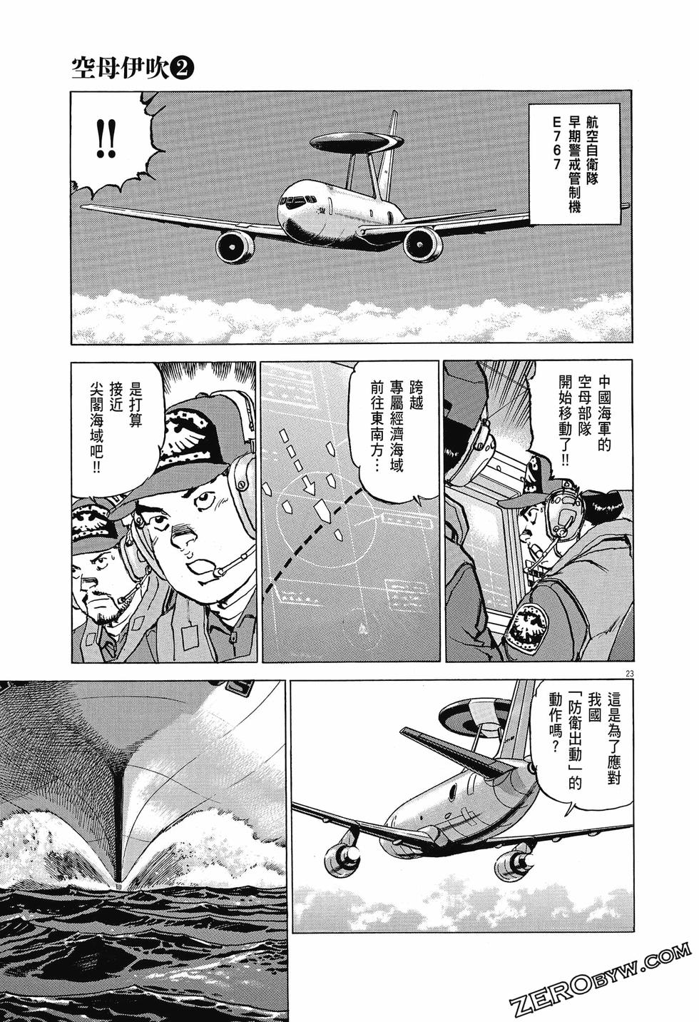 第193页