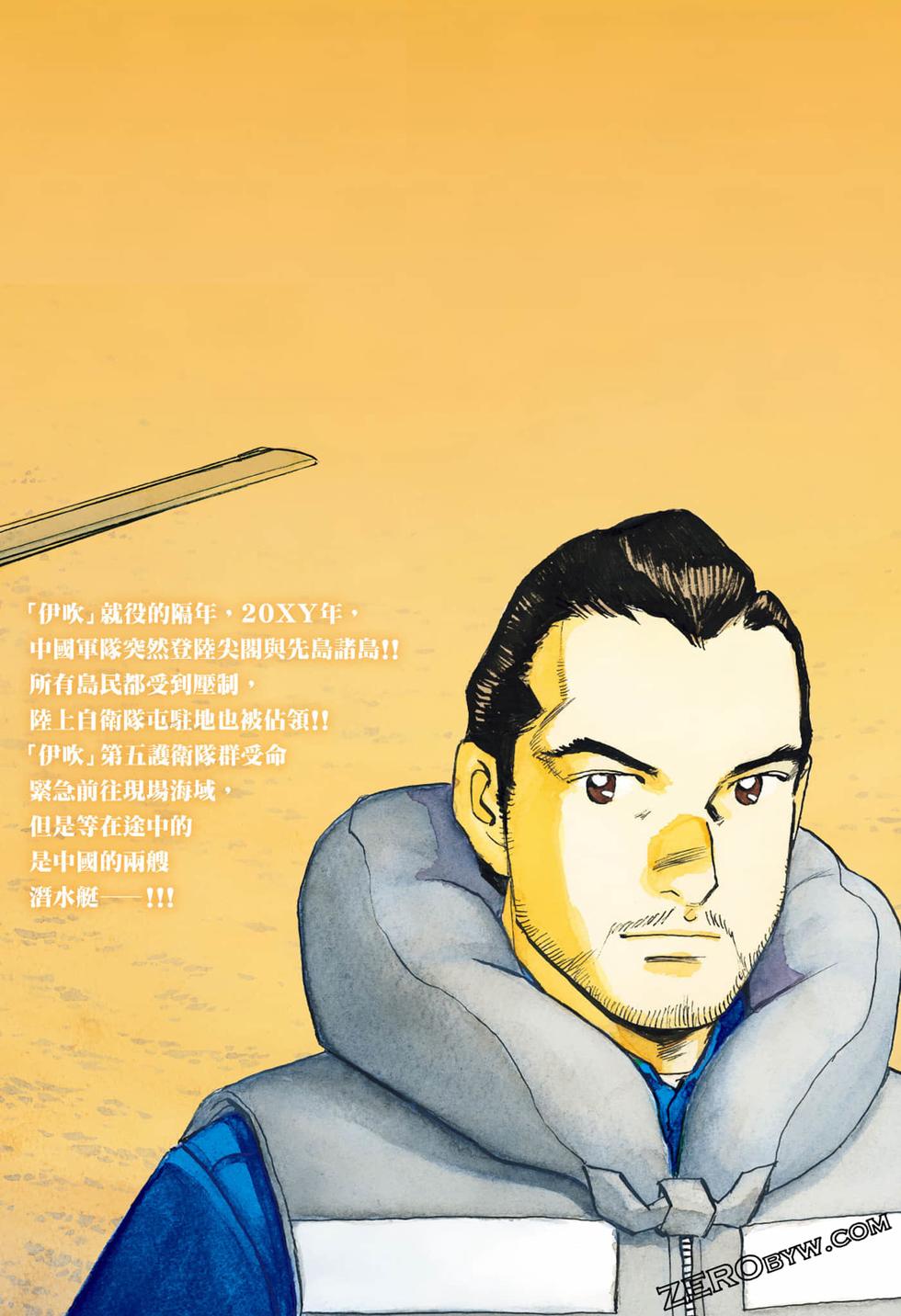 第197页