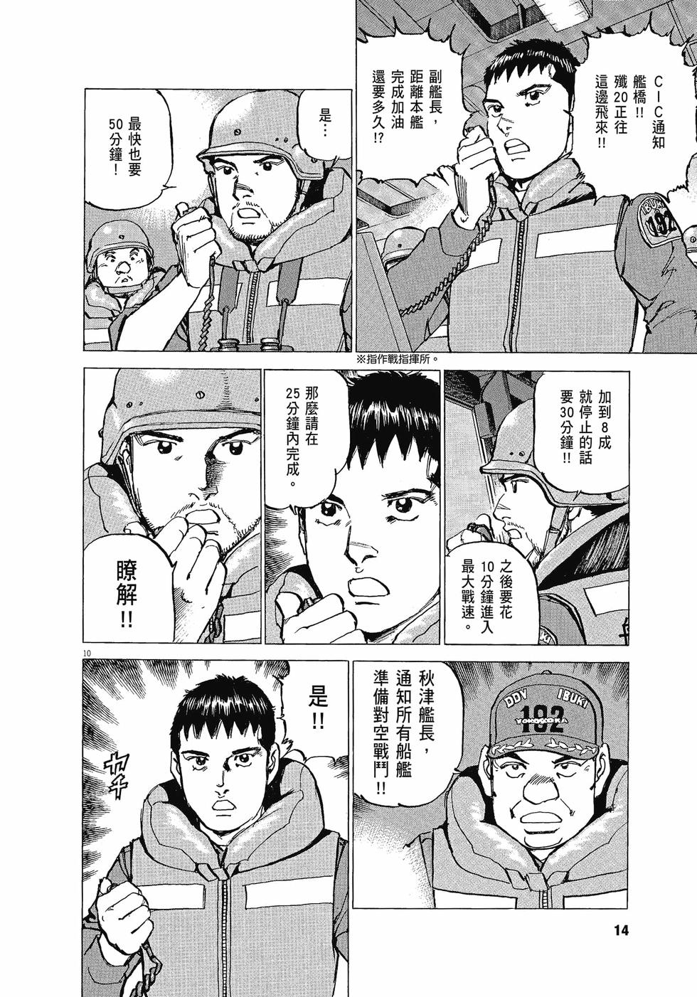 第10页