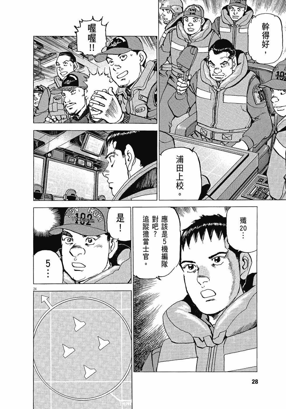第24页