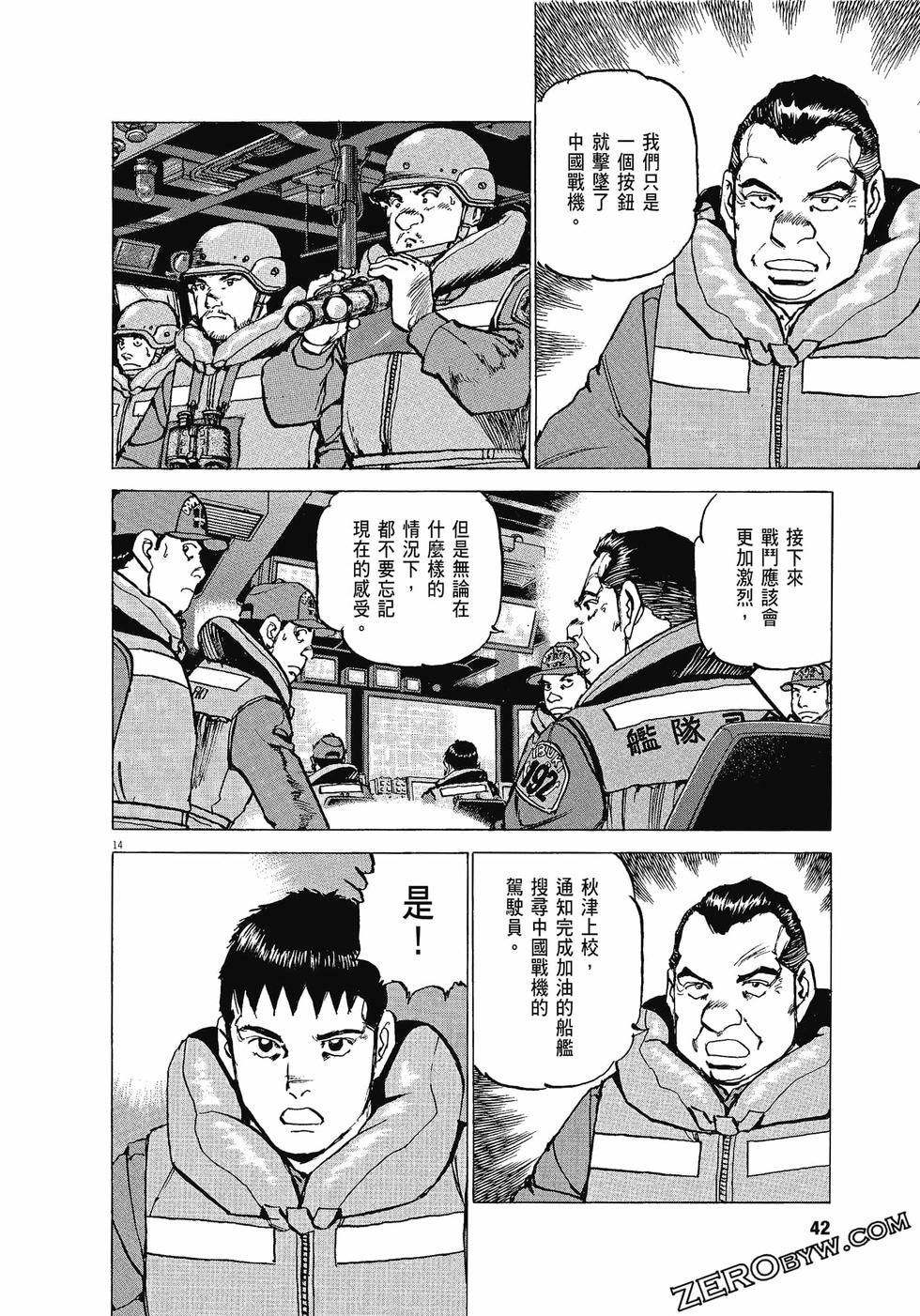 第38页