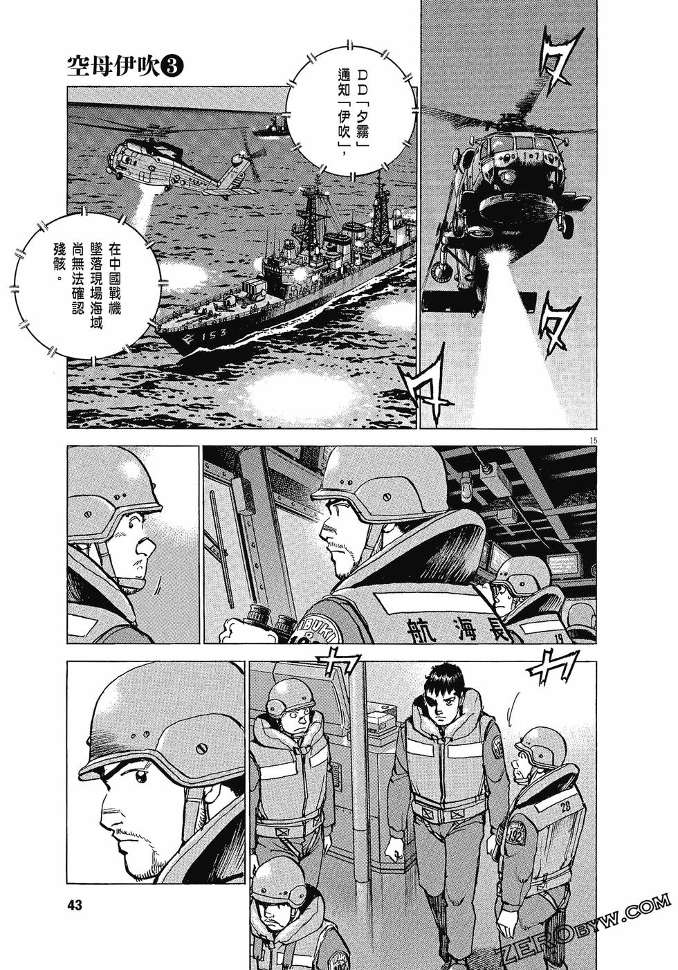 第39页