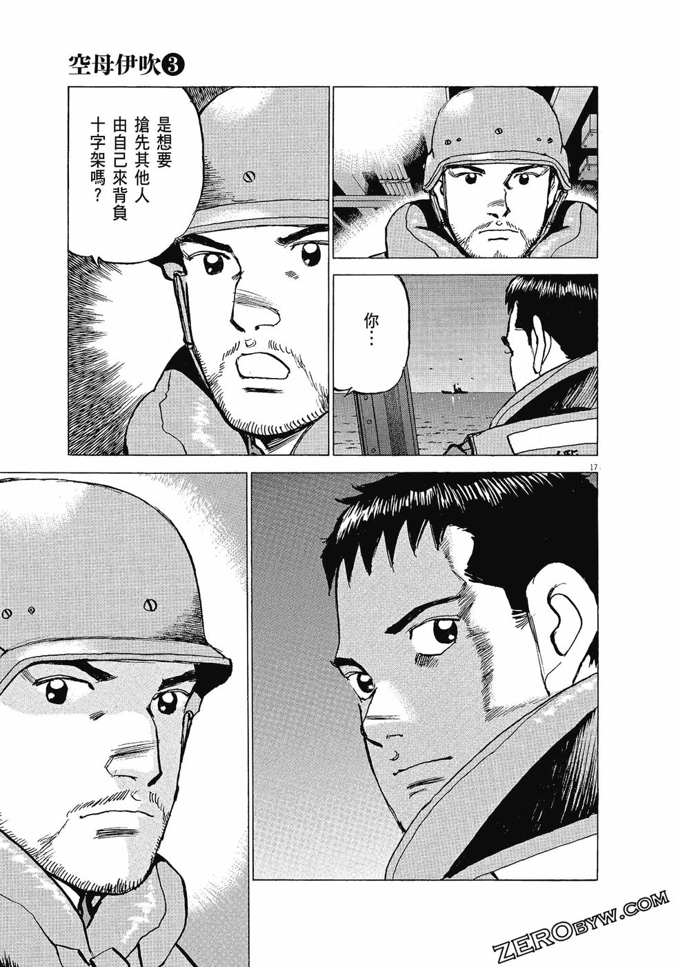 第41页