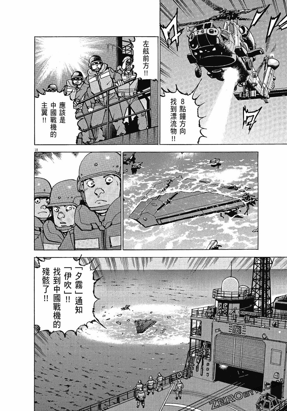 第42页