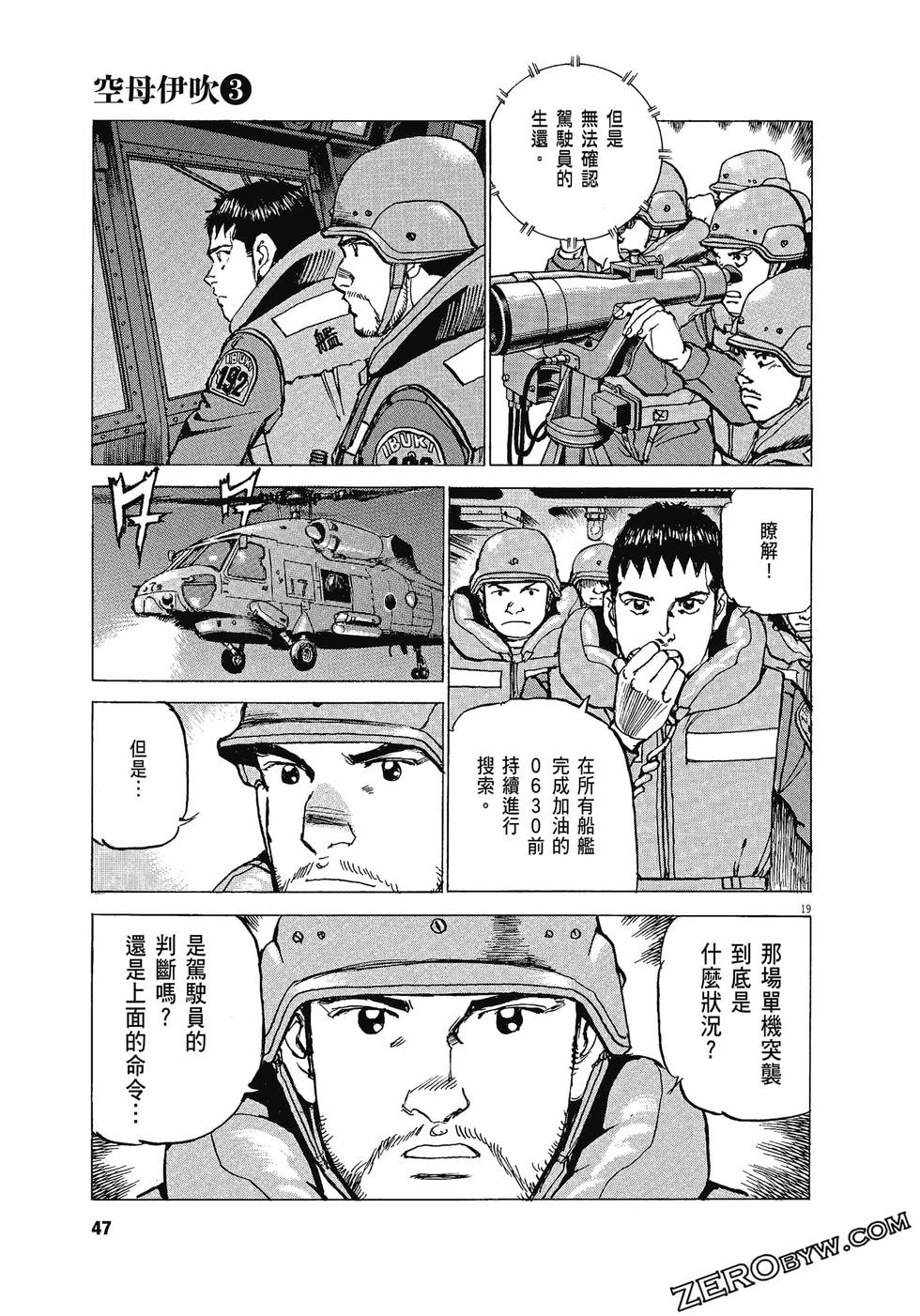 第43页