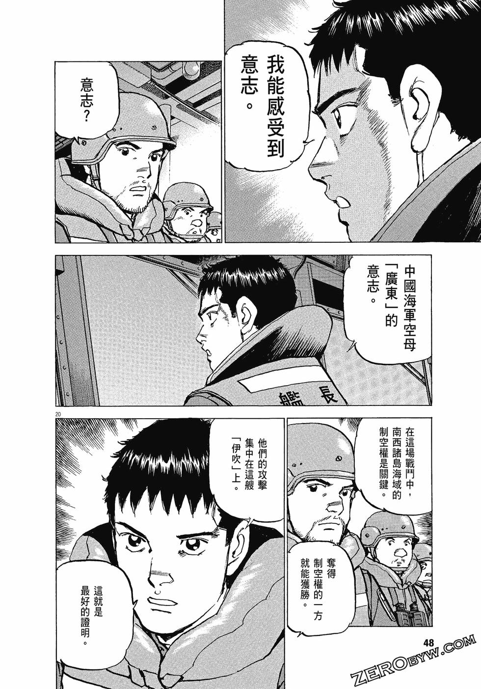 第44页