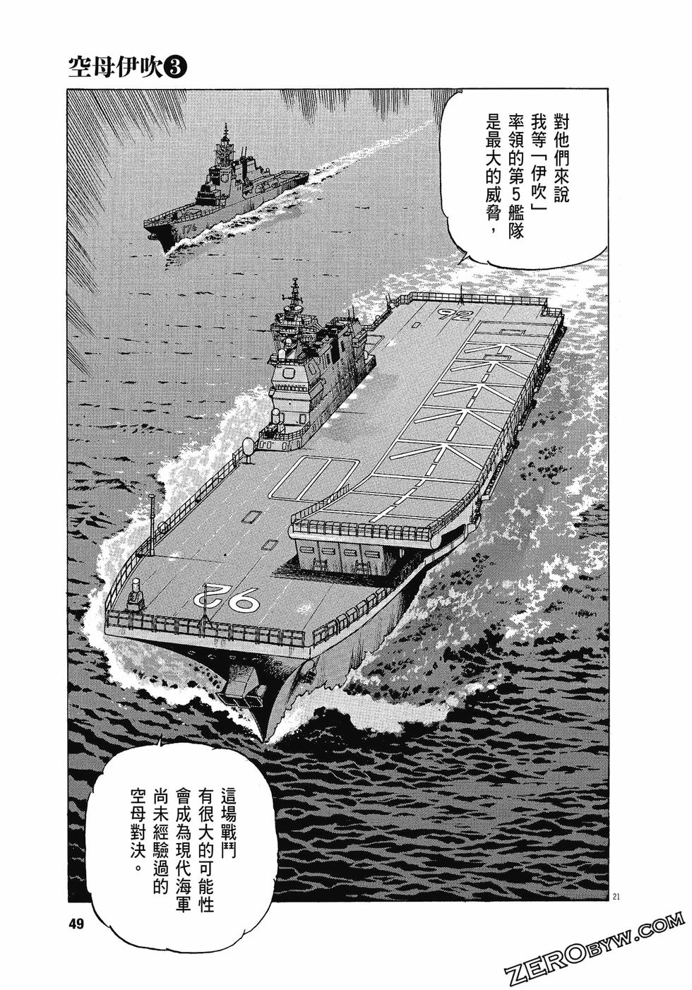第45页