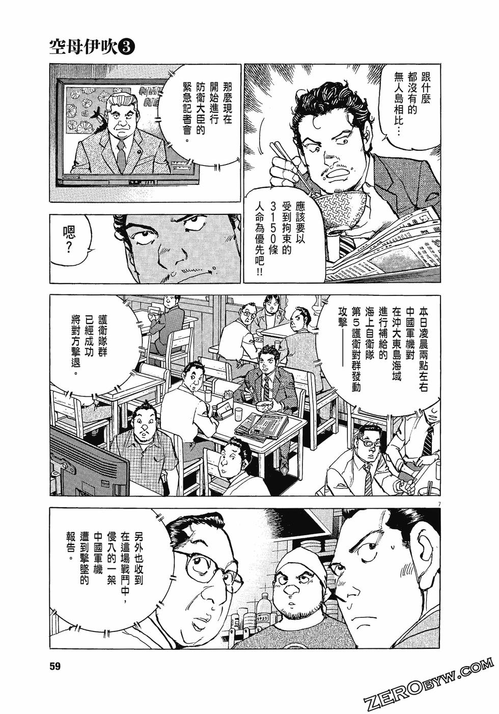 第55页