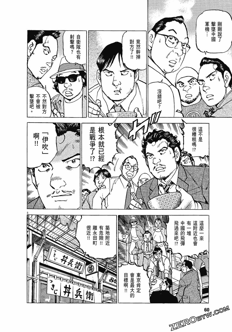 第56页