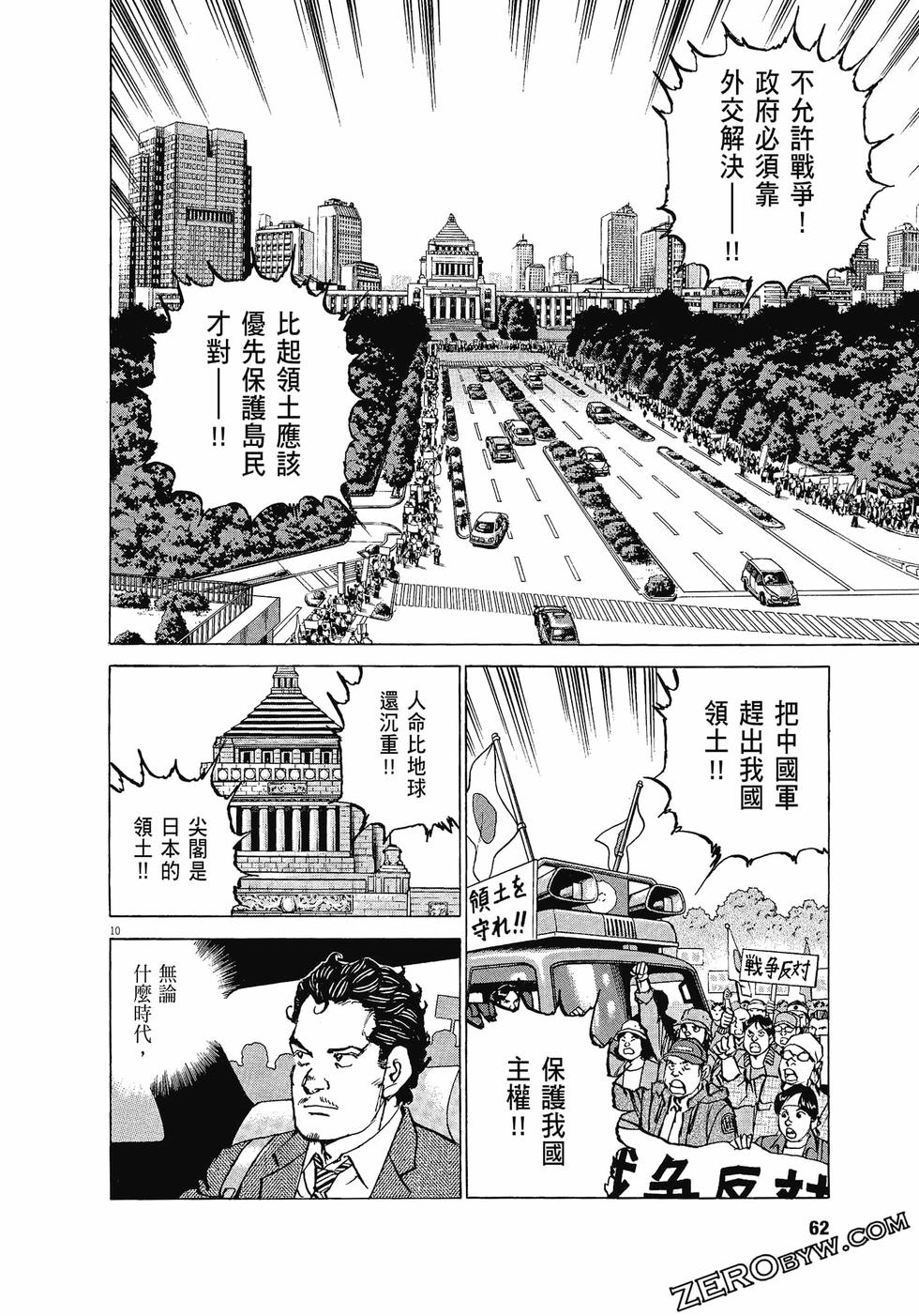 第58页