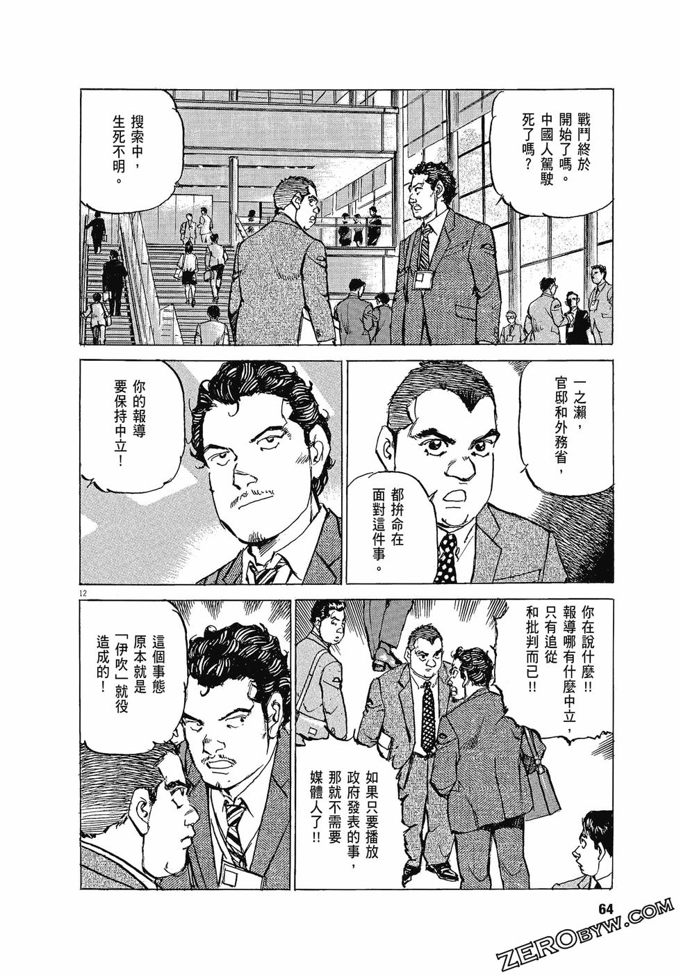第60页