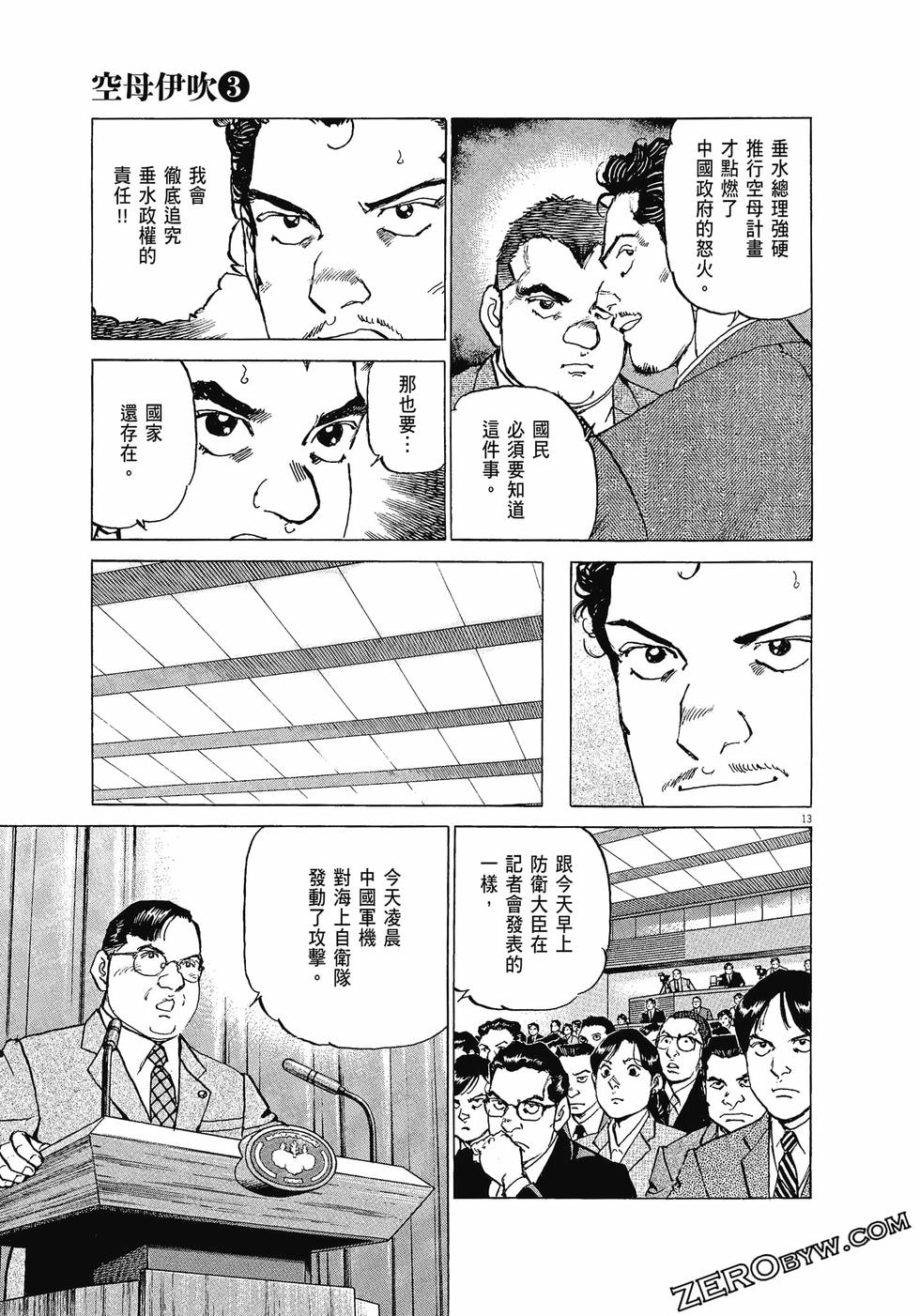 第61页