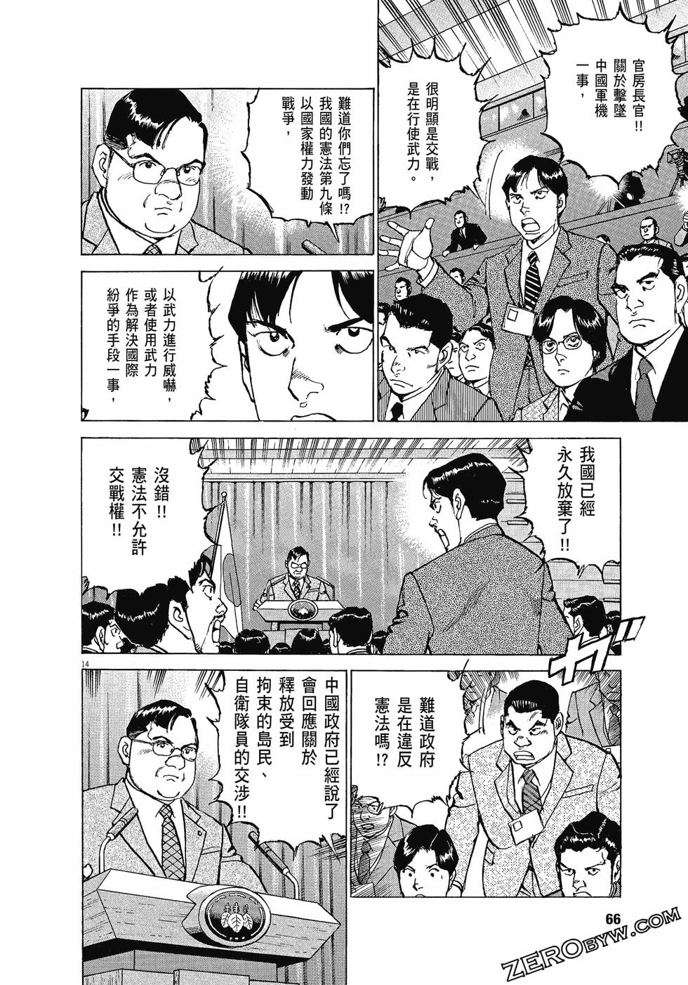 第62页
