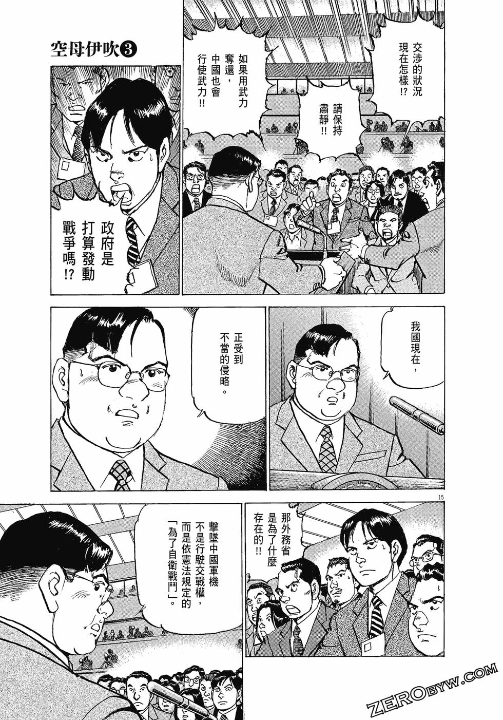 第63页