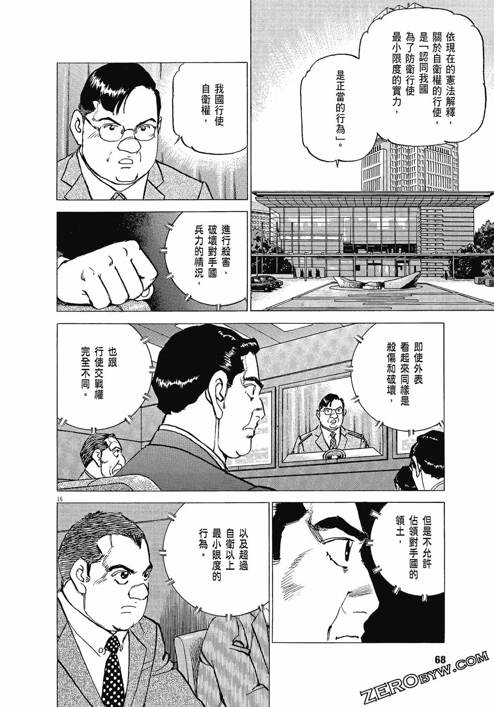 第64页