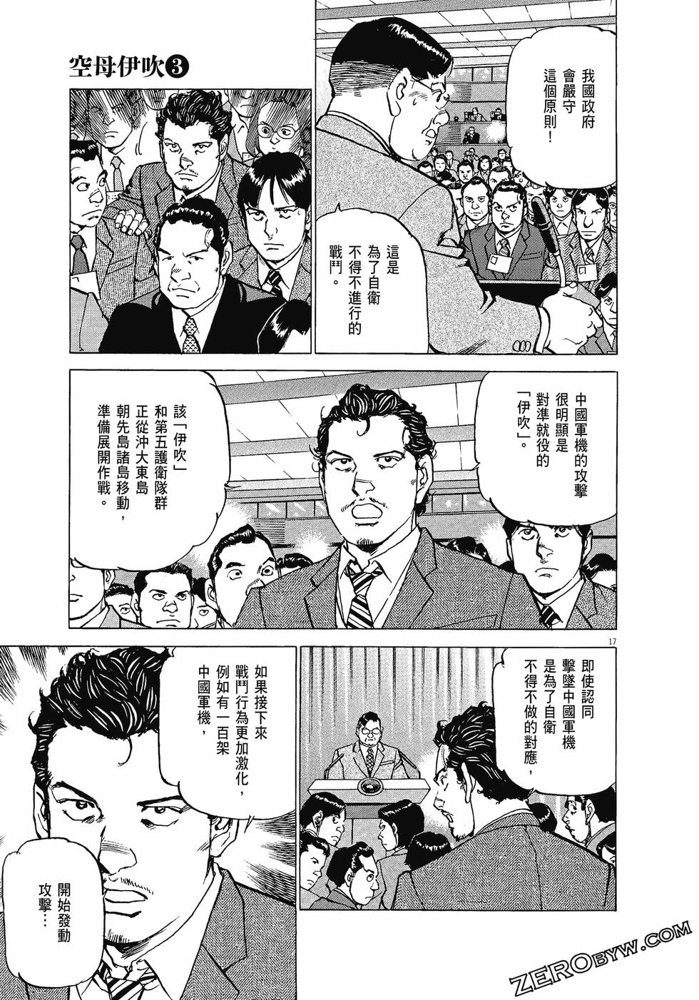 第65页