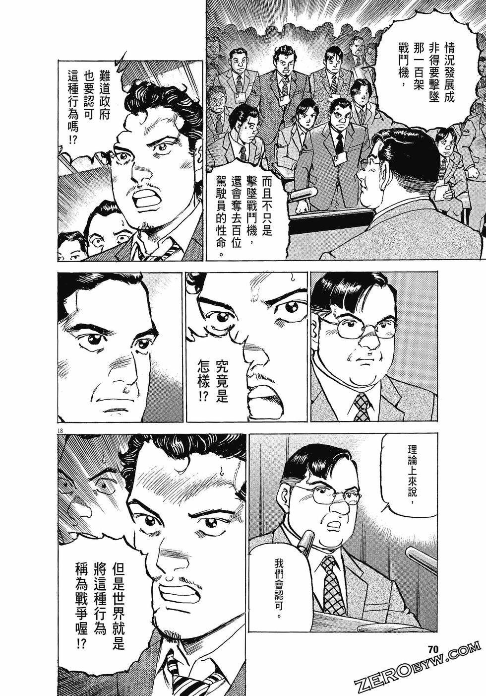 第66页