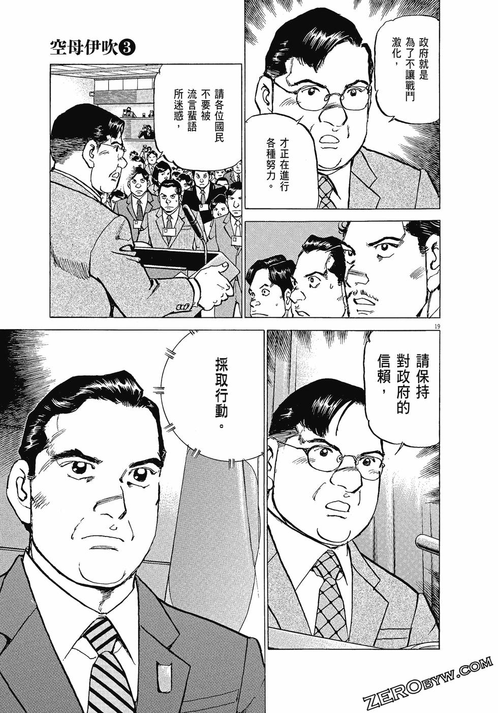 第67页